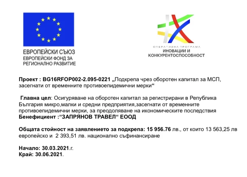 EU_pr_2